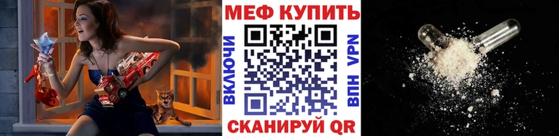 Магазин наркотиков Алупка Кокаин Конопля Меф мяу мяу СОЛЬ ГАШИШ
