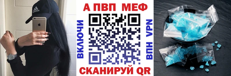 hydra ONION  Алупка  Alfa_PVP Соль 