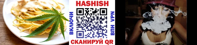 hydra зеркало  цены наркотик  Алупка  Еда ТГК конопля 