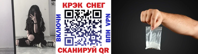где найти наркотики Алупка OMG ссылка Кокаин Fish Scale