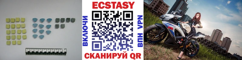 цена наркотик  Алупка  Экстази mix 