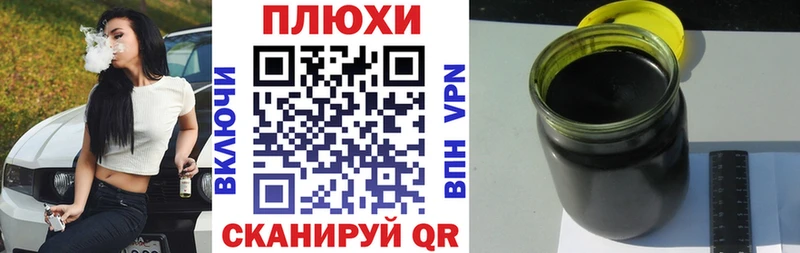 ГАШИШ Изолятор Алупка