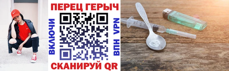 ГЕРОИН герыч  Алупка 
