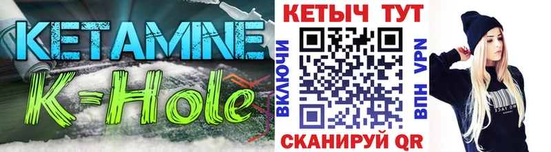 КЕТАМИН VHQ  купить  сайты  Алупка 