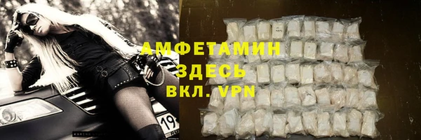 метамфетамин Краснослободск