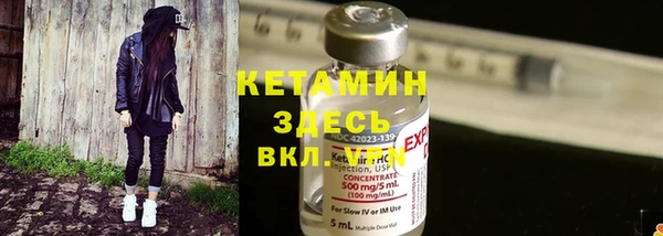 амфетамин Алексеевка