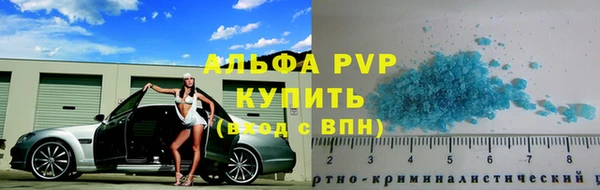таблы Инта