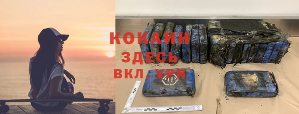 хмурый Красноперекопск
