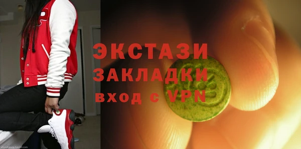 амфетамин Алексеевка