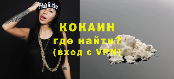 меф VHQ Краснотурьинск