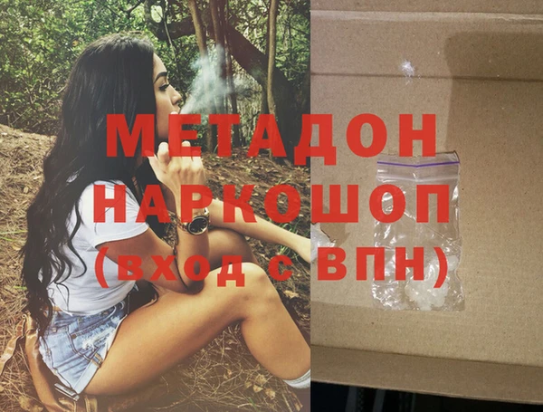 амфетамин Алексеевка