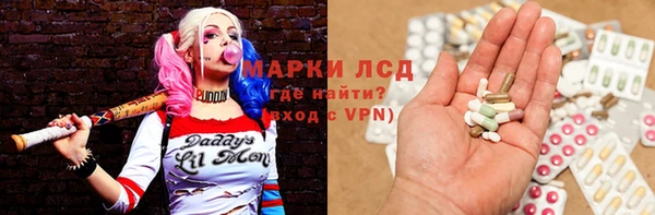 амфетамин Алексеевка