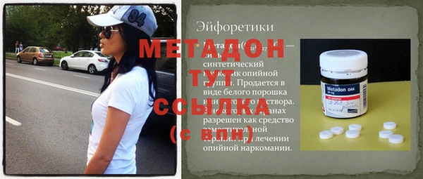 амфетамин Алексеевка