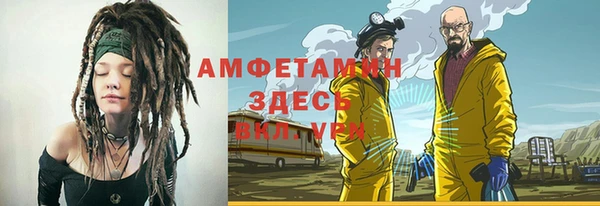 амфетамин Алексеевка