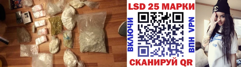 мега сайт  Алупка  LSD-25 экстази кислота 