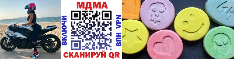 наркота Алупка MDMA Molly