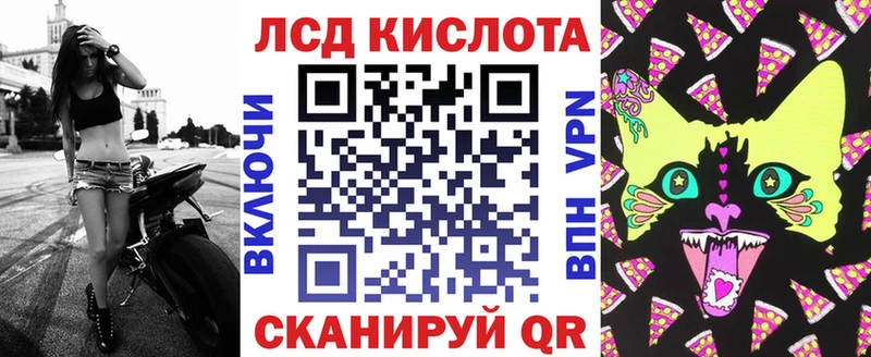 Марки 25I-NBOMe 1,5мг  ОМГ ОМГ как зайти  Алупка 