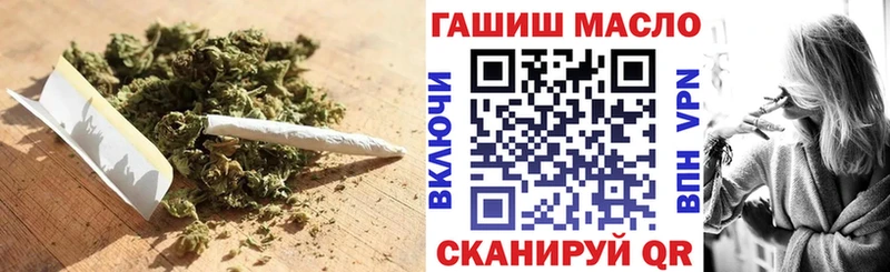 ТГК жижа  цены   Алупка 